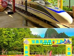 -宝晶宫旅游景区