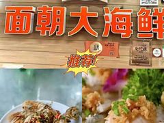 -白沙门生态公园