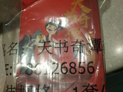 -肯德基(观前新店)