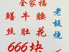 -逸桂禾面馆