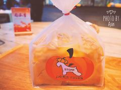 -石头先生的烤炉(济南领秀城贵和店)