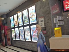 -UME影城(中国巨幕高新店)