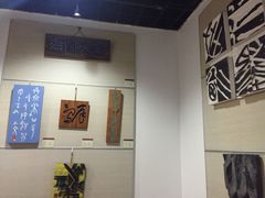 -鼓浪屿国际刻字艺术馆