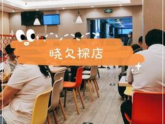 -永和大王(北京站内一店)