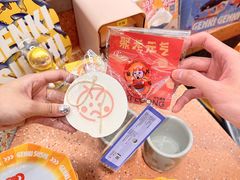 -元气寿司(东方宝泰店)