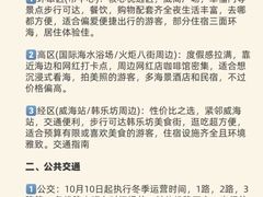 -幸福门