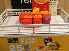 -麦当劳(华宁弘基生活中心店)