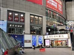 -星巴克臻选(重庆大融城店)