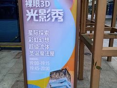 -春天国际影城(中庚漫游城杜比全景声店)