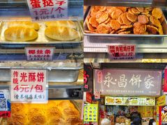 -威邵鸡煲(西华路总店)
