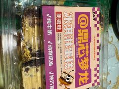 -老鼎丰(靖宇街总店)