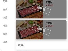 -陈记顺和潮汕牛肉火锅(韩江路店)
