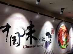 -李先生牛肉面(东一商场店)
