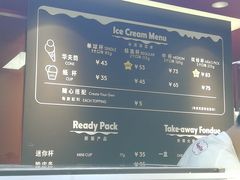 -哈根达斯(天河城店)