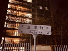 -小南山公园
