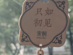 -巴黎春天(浦建店)
