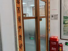 -秦汉胡同国学书院(天溢分馆)