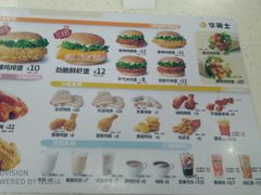 菜单-华莱士·全鸡汉堡(渔安店)