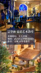 -果石摄影(汉街skp店)