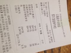 云南云海肴(中关村欧美汇店)-云海肴·汽锅鸡·云南菜(领展购物广场·中关村店)