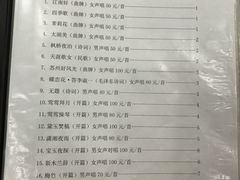 -光裕书厅·评弹茶馆·剧场(观前街店)
