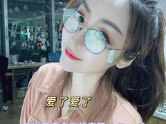 -启明眼镜(海淀黄庄店)