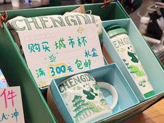 -星巴克(成都太古里二店)