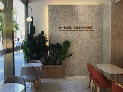 大堂-烫面包·面包烘焙(绿地缤纷城店)