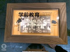 -张之洞与武汉博物馆