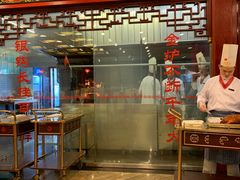 门面-全聚德(长江路店)