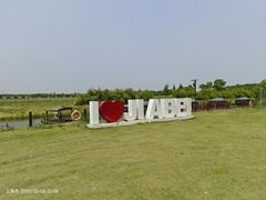 -嘉北郊野公园