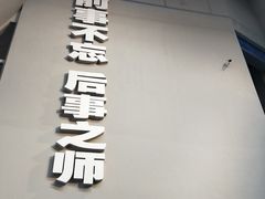 -侵华日军南京大屠杀遇难同胞纪念馆
