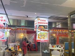 -虾大侠·盱眙龙虾老北京铜锅涮羊肉(金楠天街店)