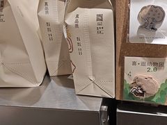 -喜茶(广州保利中环店)