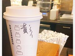 -星巴克臻选(深圳龙岗万科店)