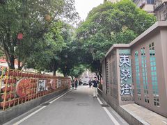 -東茅街茶馆