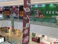 -DQ·蛋糕·冰淇淋(惠山万达店)