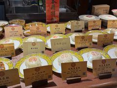 -富华斋饽饽铺·宫廷糕点·伴手礼(护国新天地店)