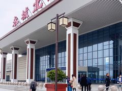 -永城北站