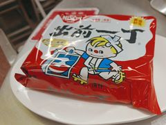 -燃计沙茶皇·香港沙茶火锅(人广旗舰店)