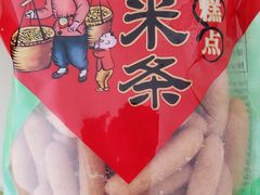 -北京稻香村(兴丰店)