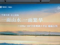 -银川河东国际机场