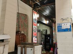 -陈记泸州酸菜豆花火锅(建设路店)