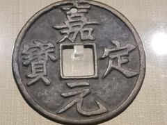 -青岛市博物馆