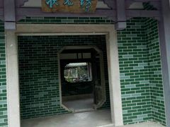 -大雁山风景区