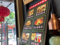 -芜小皖砂锅菜(青山街店)