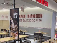 -回味鸭血粉丝汤(砂之船店)