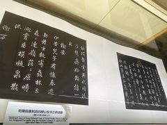 -兰亭风景区