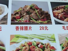 -小媳妇凉粉(浑源店)