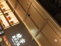 -晓宇重庆火锅(西安荟聚店)